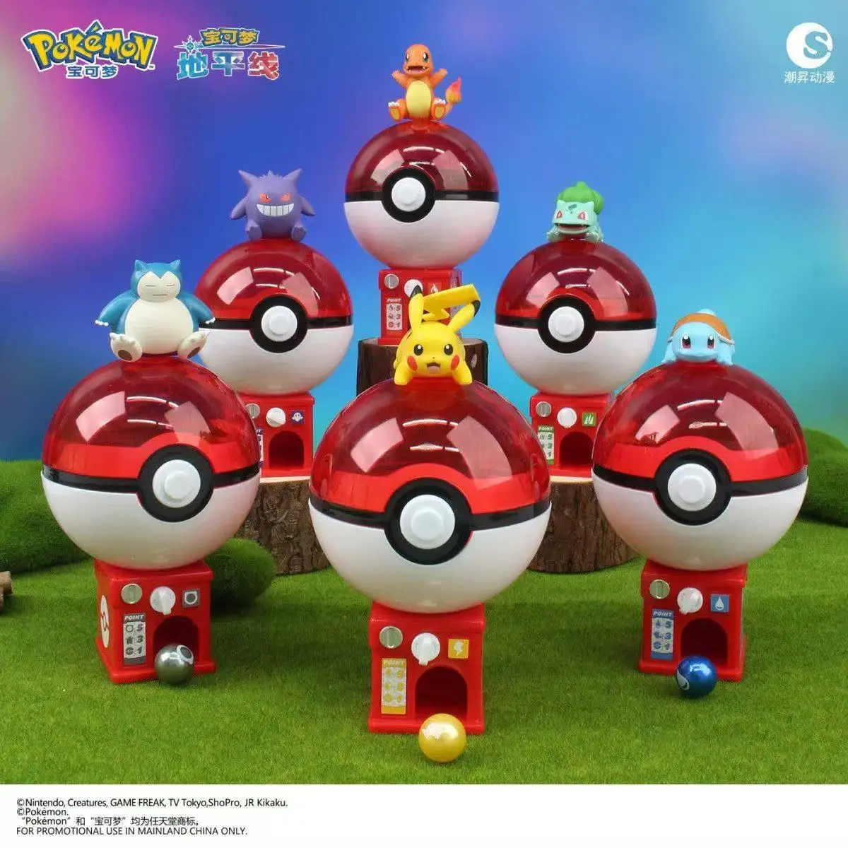

【Spot】Hot Anime Pokemon Gashapon Machine Blind Box Assembled Pikachu Figure Desktop Ornament Collectible Toy Adult Collectors