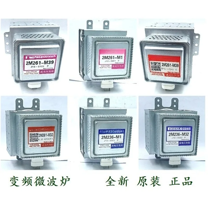 Магнетрон 2M261-M32 236-M1 M39 M36 M42 Нагревательная трубка для микроволновой печи Совершенно новая