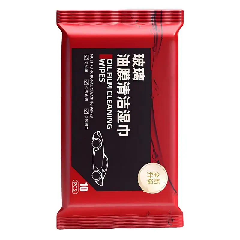 

10 шт., салфетки для удаления масляной пленки для стекла автомобиля, масляная пленка для оконного стекла автомобиля, салфетки для чистки лобового стекла, салфетка для очистки зеркал заднего вида автомобиля