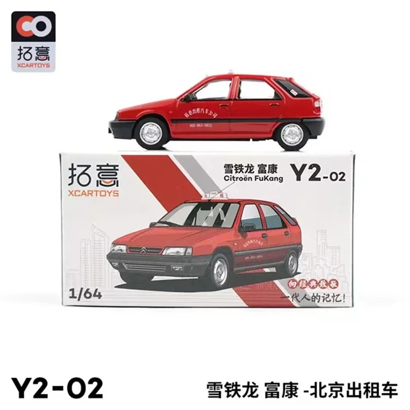 XCarToys 1:64 Citroen ZX Fukang Silver /Beijing Taxi Red Diecast Model Car