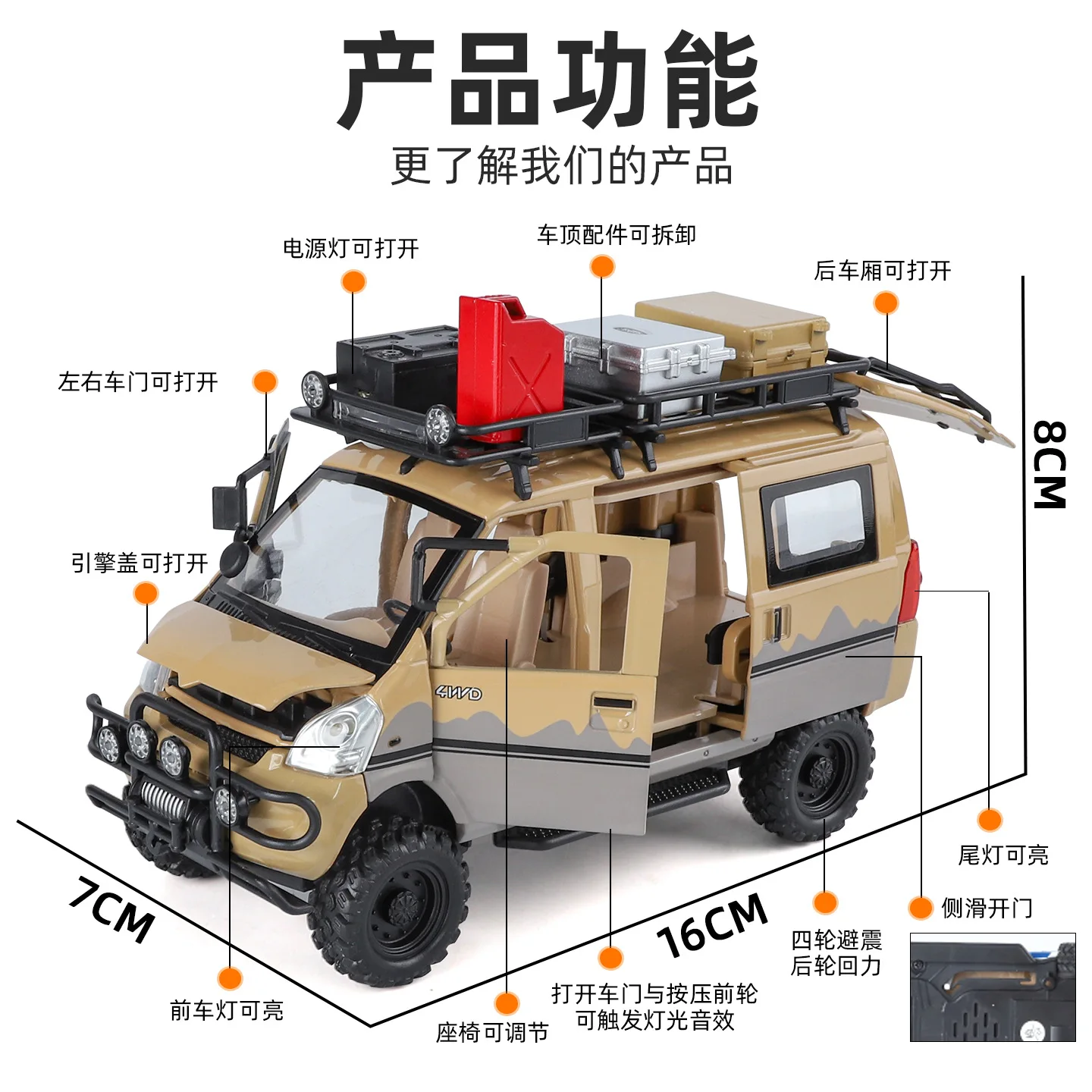 Simulazione 1:24 modello di veicolo fuoristrada in lega di pane ornamento giocattolo regalo di compleanno per bambini