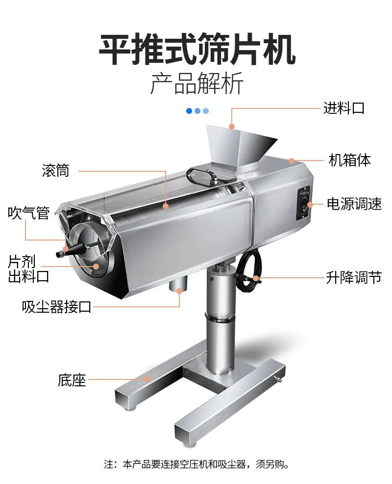 Vibrating screen hine t cale t polishing Dust removal