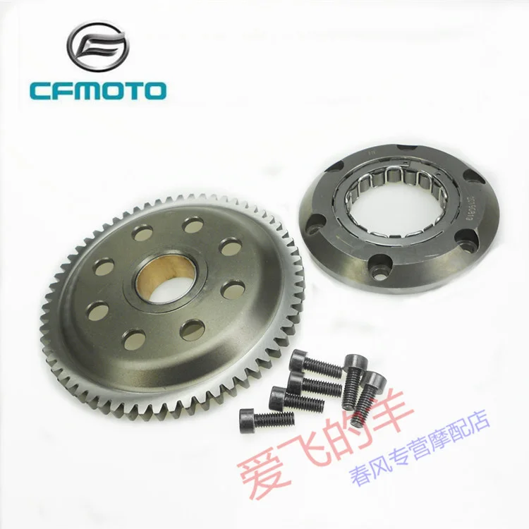 Рисунок 3 - Cf250-6 сцепление для внедорожника