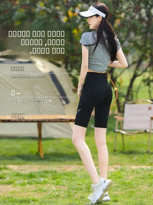 Ice Silk Five-Quarter arkskin broek Dames Winter Dunne hoge taille Butt Lifting Sport Fitn Fietsen Yoga Basislaag orts