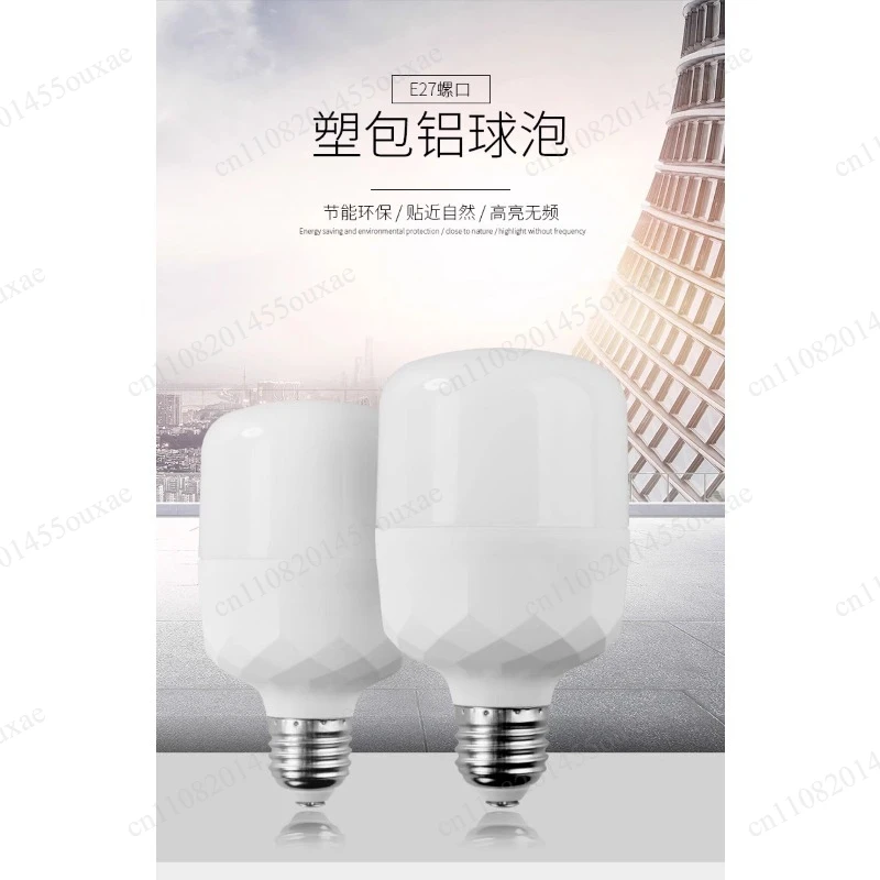 E27 Screw LED Bulb Non-flicker High Lumen Eye Friendly Energy Saving Lamp For Warehouse Workshop Household Indoor Lighting