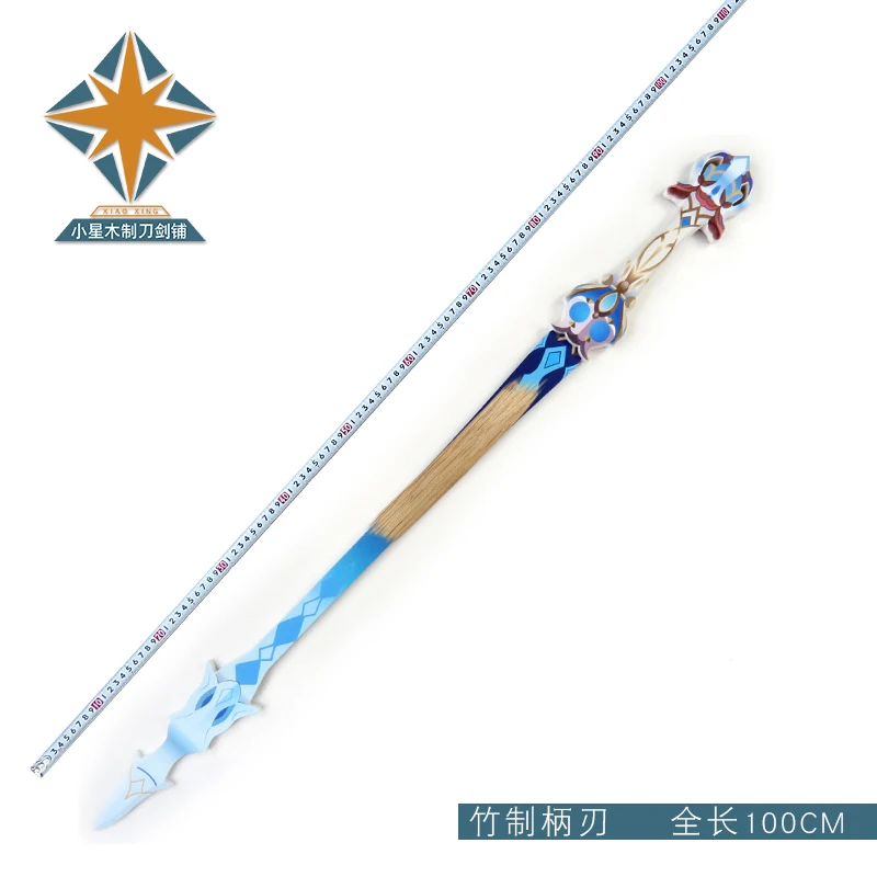 Furina Focalors Cosplay Props Splendor of Tranquil Waters Sword Genshin Impact Replica of Weapons for Halloween Christmas