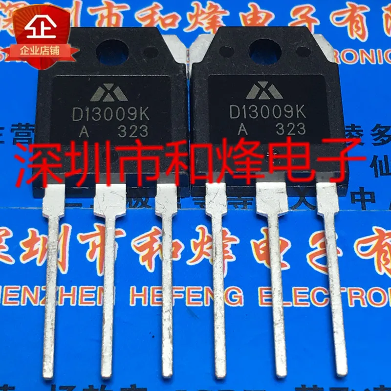 (5 Pieces) D13009K  TO-3P