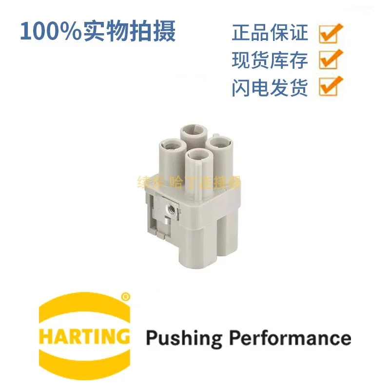 HARTING Connector 09120033151 Mother Core HAN-Q-3/0-F High Current 3 Core 40A400V