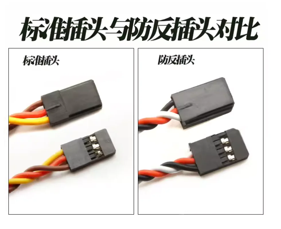 10PCS Servo extension cable Dupont JR30-PIN JR60-pin for RC models FUTABA plug fixed drone ESC