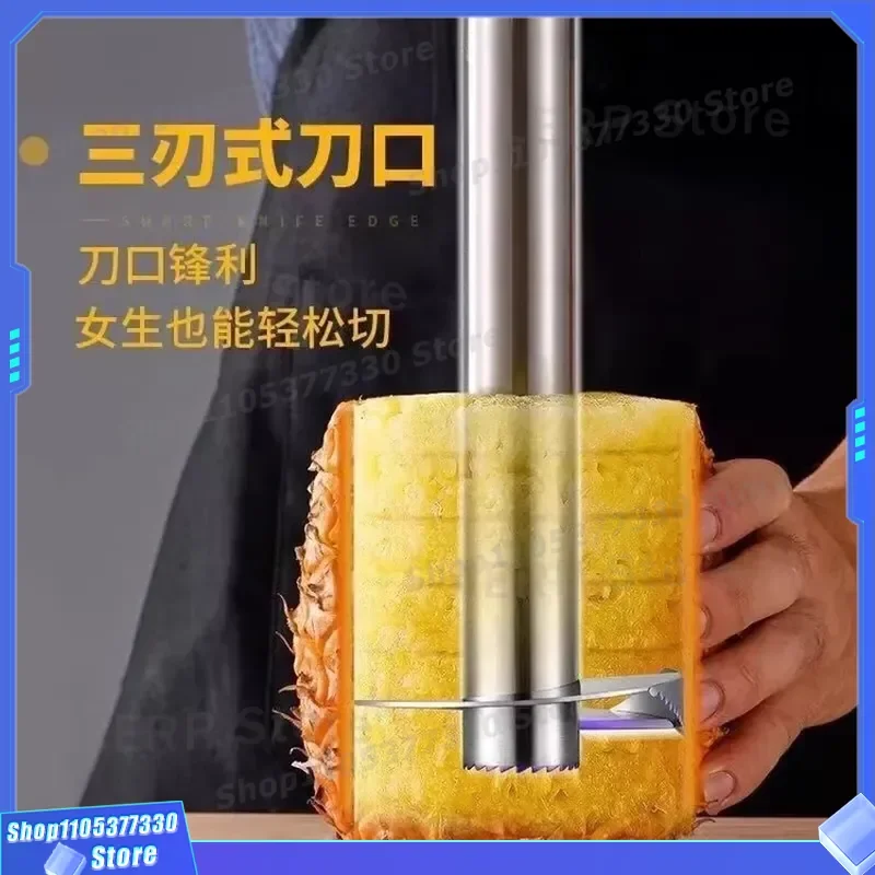 Stainless Steel Pineapple Peeler Slicer Corer Tool Rotating Fruit Hollowing Device Kitchen Gadget for Easy Cutting and