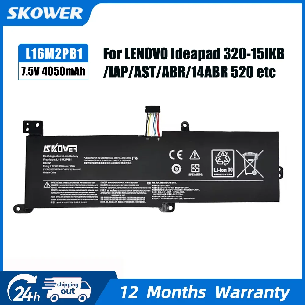 SKOWER L16M2PB1 Laptop Battery For Lenovo IdeaPad 320/330-14AST/15IGM/17IKB 130 520 S145 V14 L16C2PB2 L16M2PB1 L16L2PB2 L16L2PB3