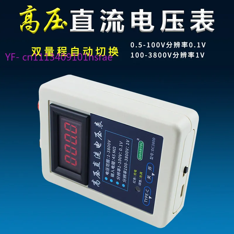High Voltage DC Voltmeter, Dual Range Auto Switch Digital Meter, High Precision DC Voltage & Current Tester