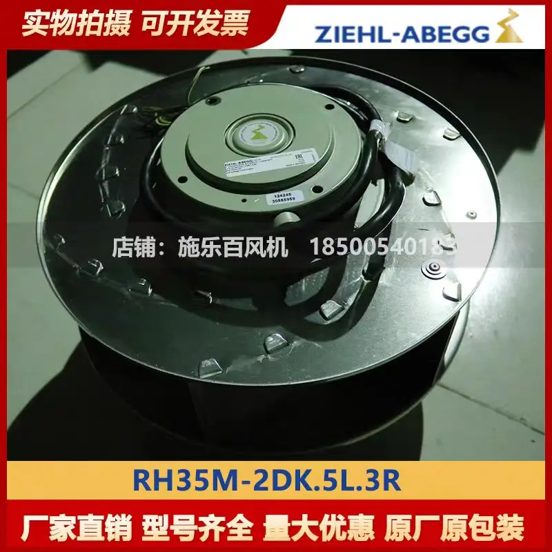 Germany ZIEHL-ABEGG xerox centrifugal fan RH35M-2DK.5L.3R cooling fan in stock.