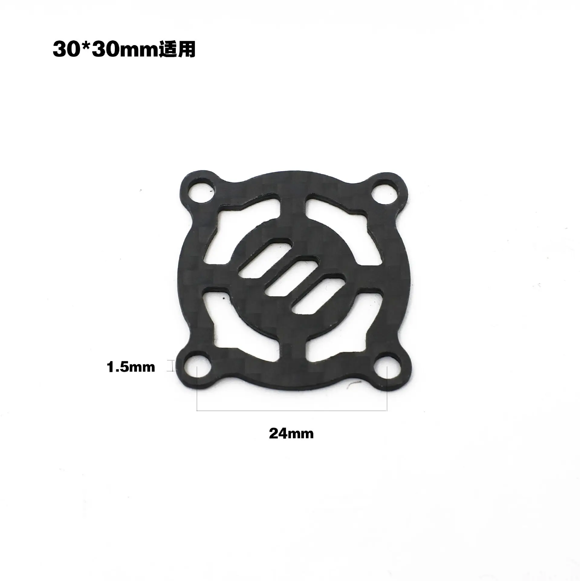 Rakieta z włókna węglowego pokrywa wentylatora chłodzącego 40x40MM i 30x30MM i M3 * 14mm dla zdalnie sterowany silnik ESC elektryczny regulator