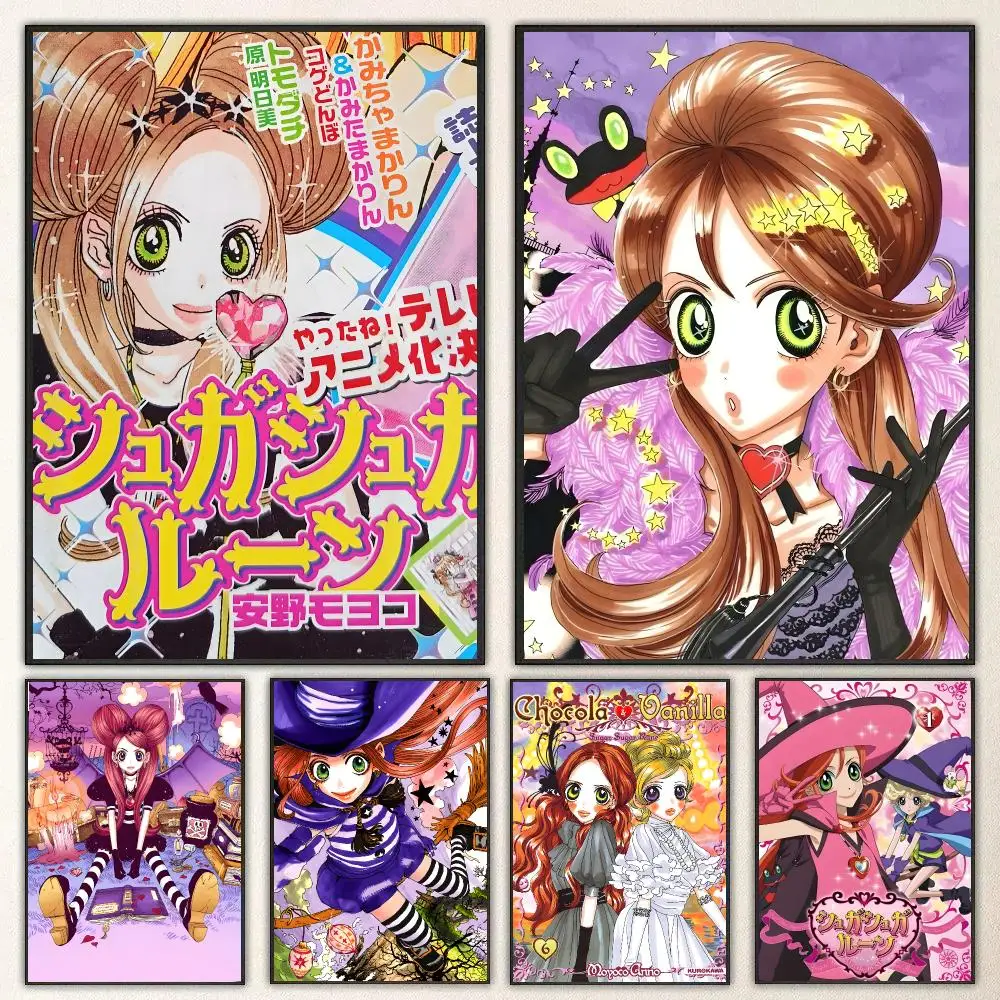 Anime Sugar Sugar Rune Poster Self Adhesive Waterproof PP Poster Coffee Shop Bar Wall Sticker Home Room Decor Wall Art