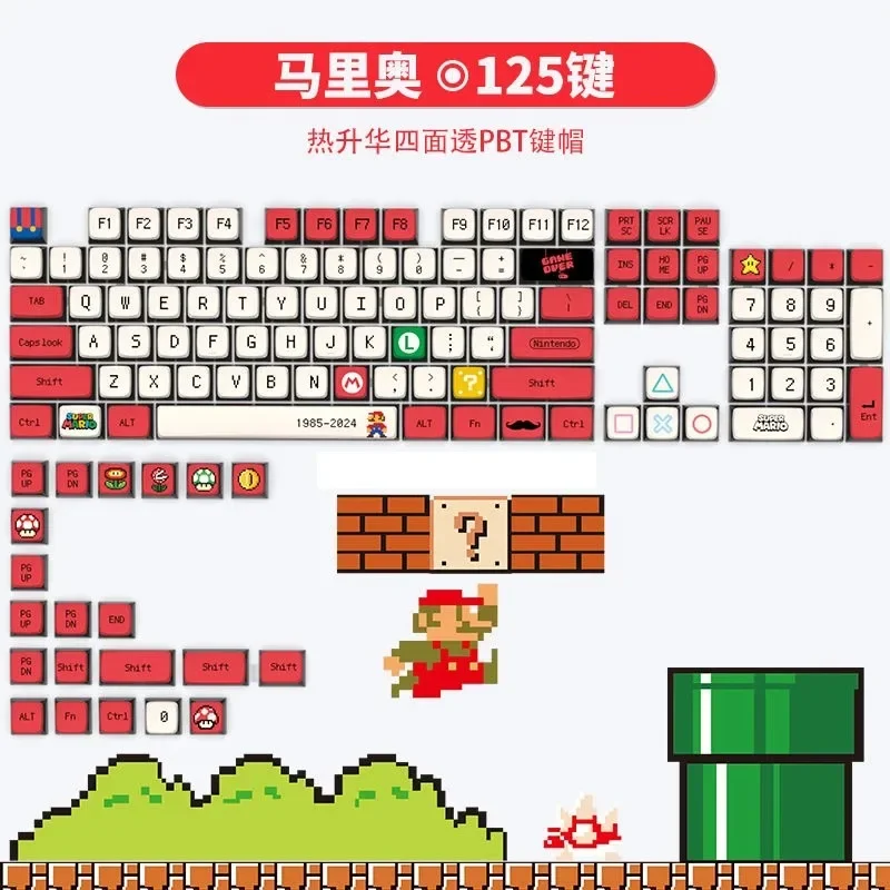 MINISO Mario SAX 125 Keycaps Keyboard Caps for Mechanical Keyboard Stylish PBT Gaming Style Keyboard Decorative Keycaps Gifts