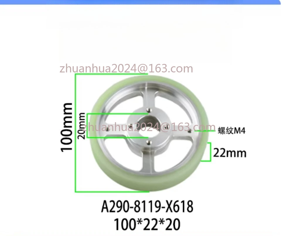 For Fanuc Wire EDM machine Spoked Upper Brake Shoe 100x20x22mm A290-8119-X618