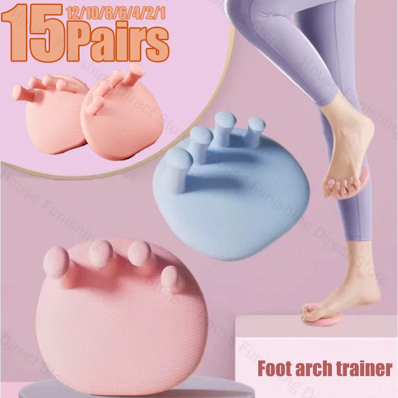 2025 New Arch Trainer Corrective Toe Training Tools Toe Splints Hip Arch Trainer Fitness Equipment Foot Orthotics