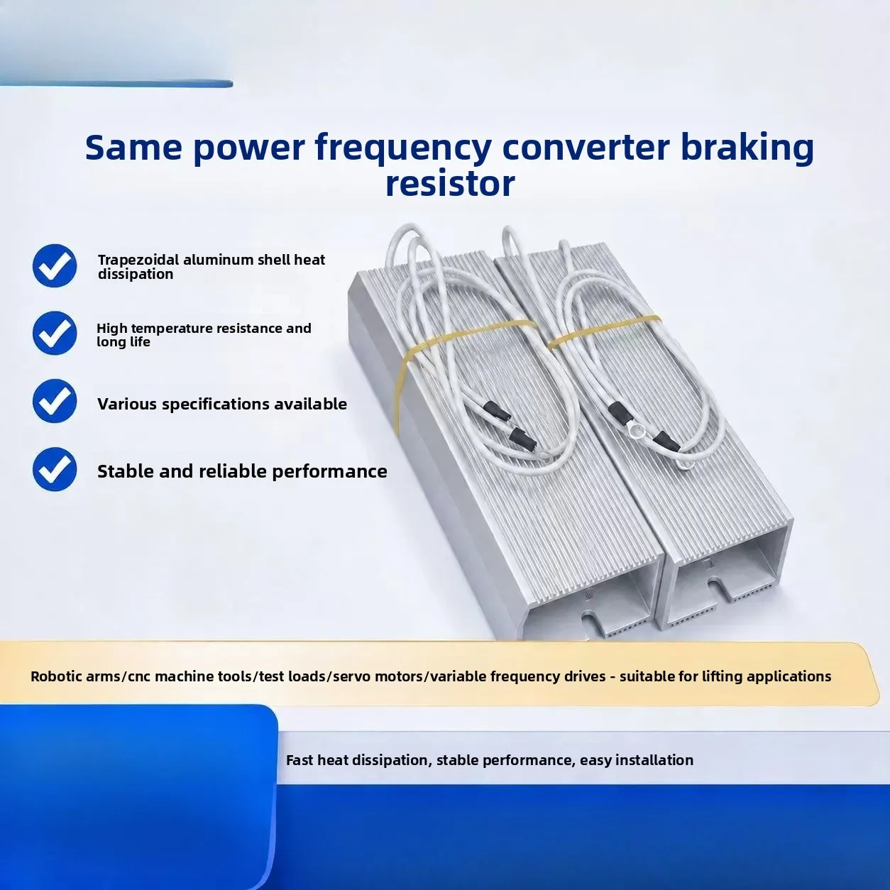 200W 300W 500W 800W Aluminum Resistor Braking Resistor for Servo Frequency Converter