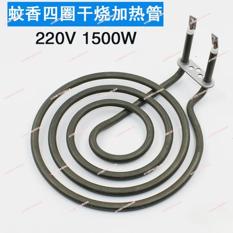 220V 240V Cooktop stove burner heating element for oven roaster Air fryer surface burner Electric heater tubular fitting