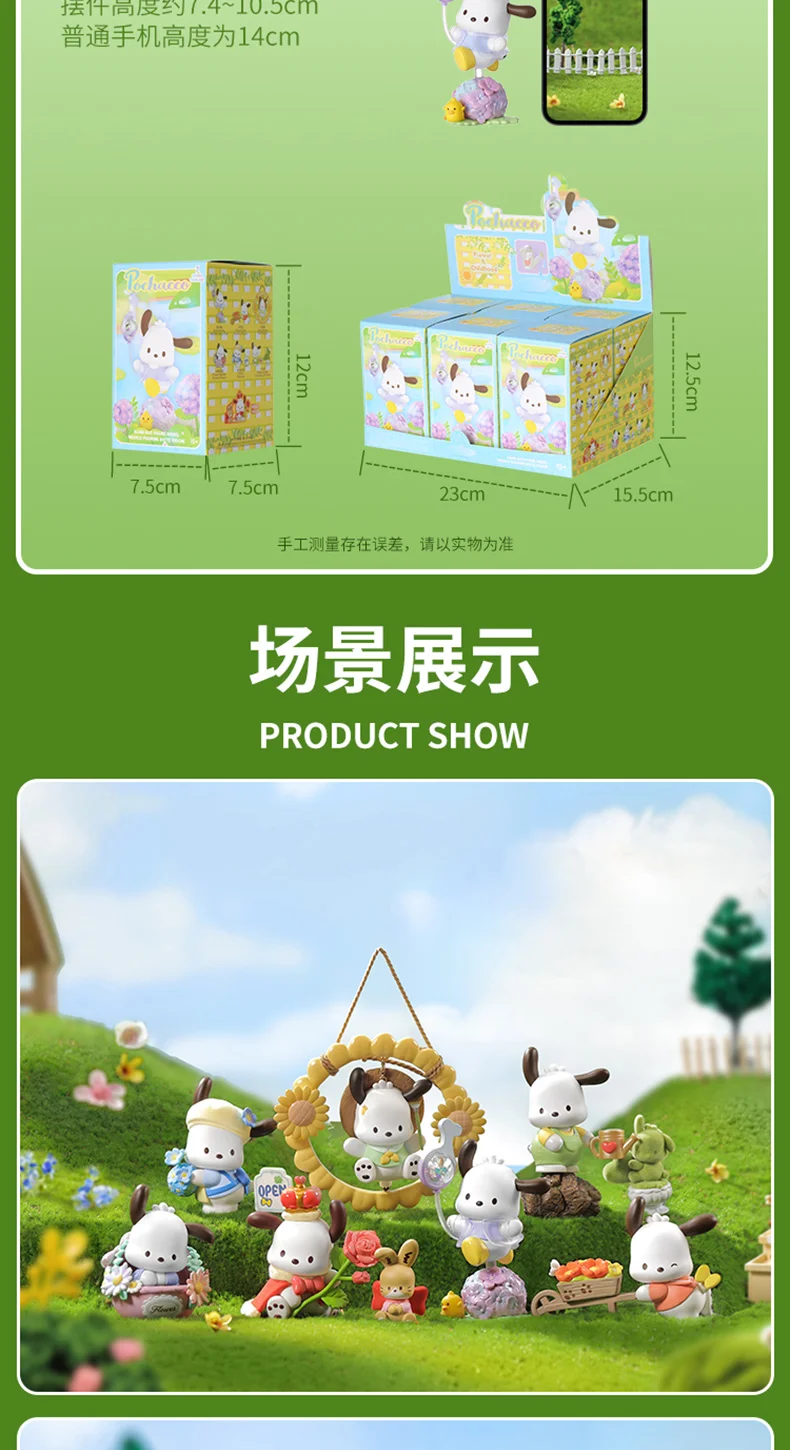 MINISO名創優品 ディズニー スティッチ 多用途クールシリーズ ブラインドボックス 手作り漫画キャラクター サプライズ ブラインドボックス モデル 誕生日プレゼント ランダム1個