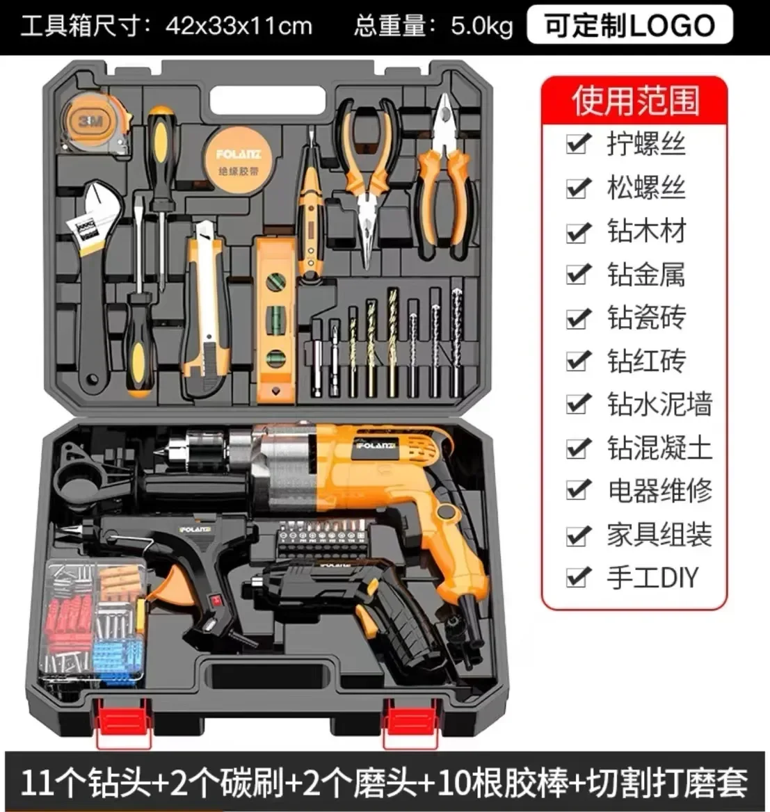 Professional tool set box, electric tool batch organizer, complete set of tools, drilling rig, freight  contact customer service