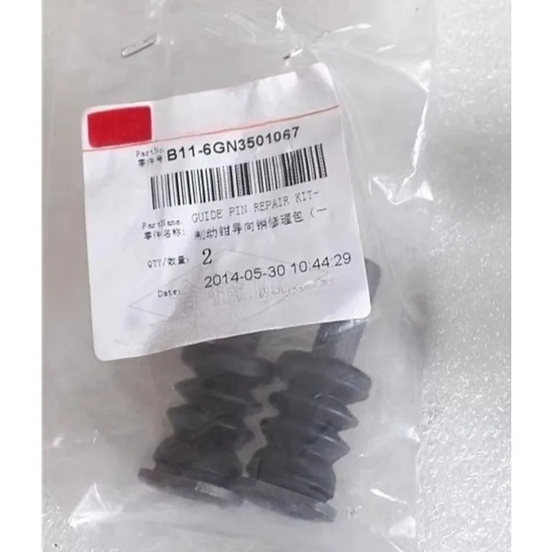2pc B11-6GN3501067 Brake Caliper Guide Pin Front Split Pump Braking Caliper Strut Repair Kit for Chery Cowin 2 Kaiyi C3 X3
