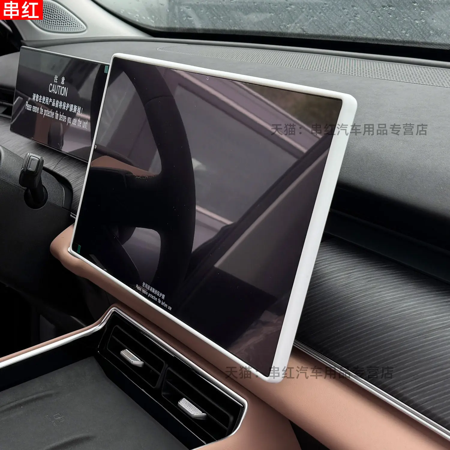 For Chery Fengyun T9 Center Console Navigation Silicone Protective Case Interior Electronics Accessories Custom Fit