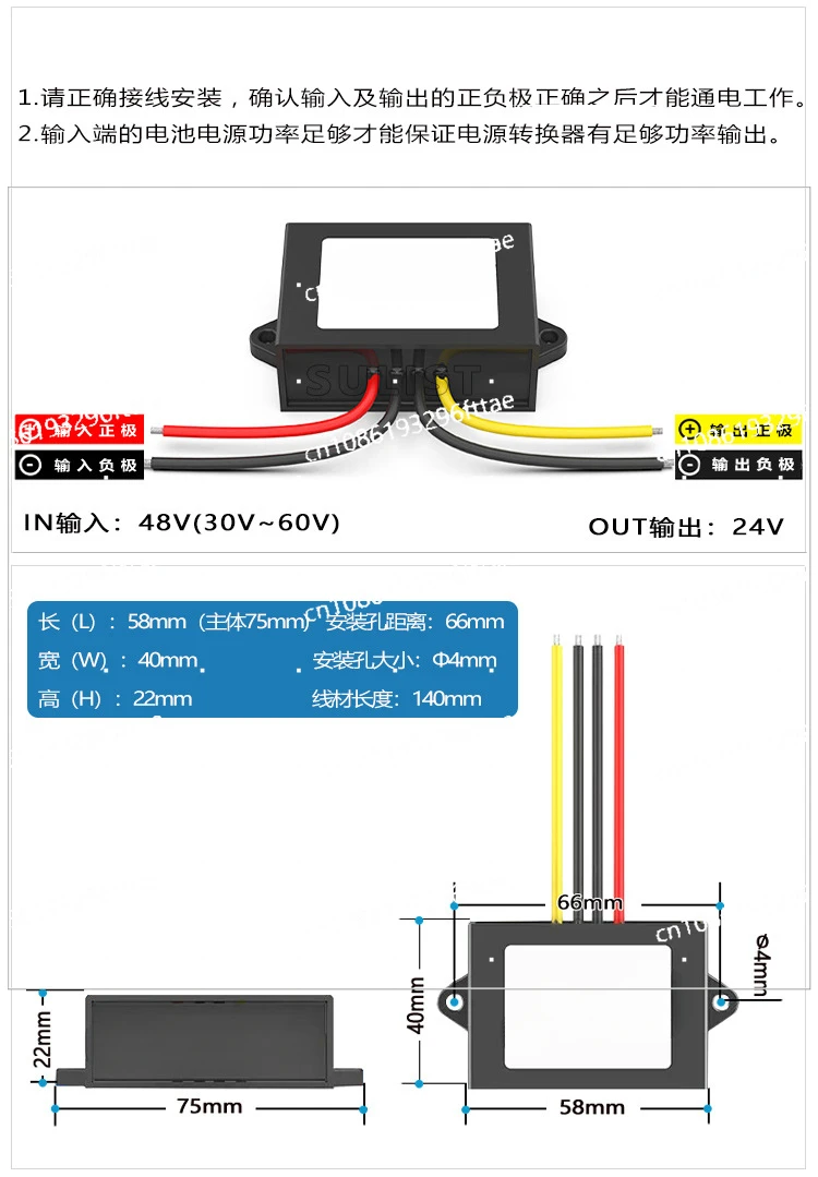 48V To 24V 3A 5A 7A Power Converter 30V~ 60V To 24V Waterproof Transformer Module DC-DC