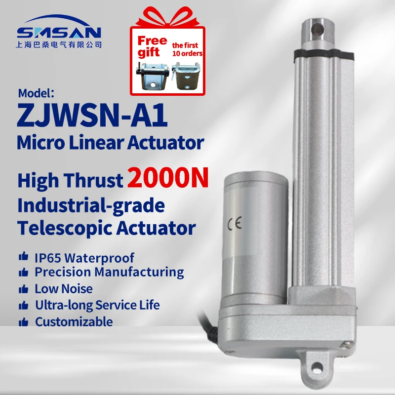 2000N linear actuator electric high thrust push rod DC12V / 24V linear motor telescopic rod for garbage disposal sliding window