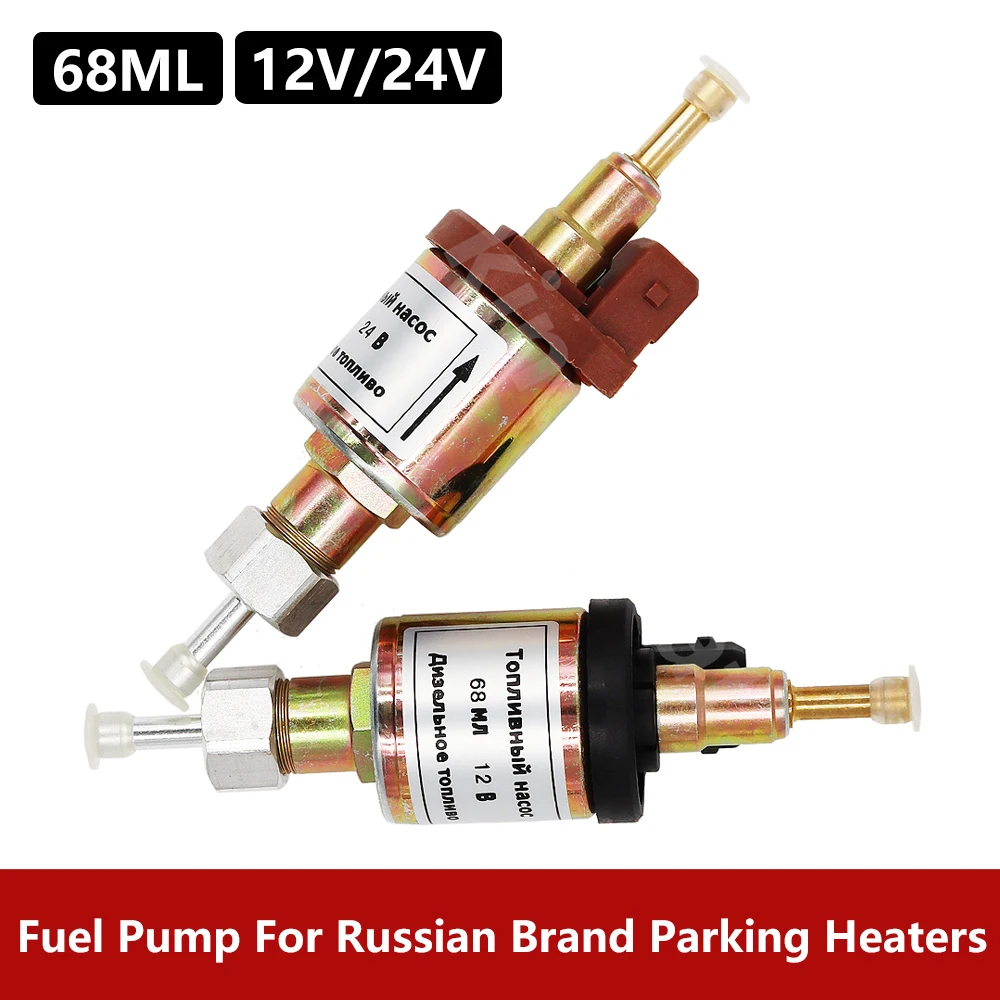 68ML 12V 24V Fuel Dosing Pump Oil Metering Pump For Russian Brand Parking Heaters