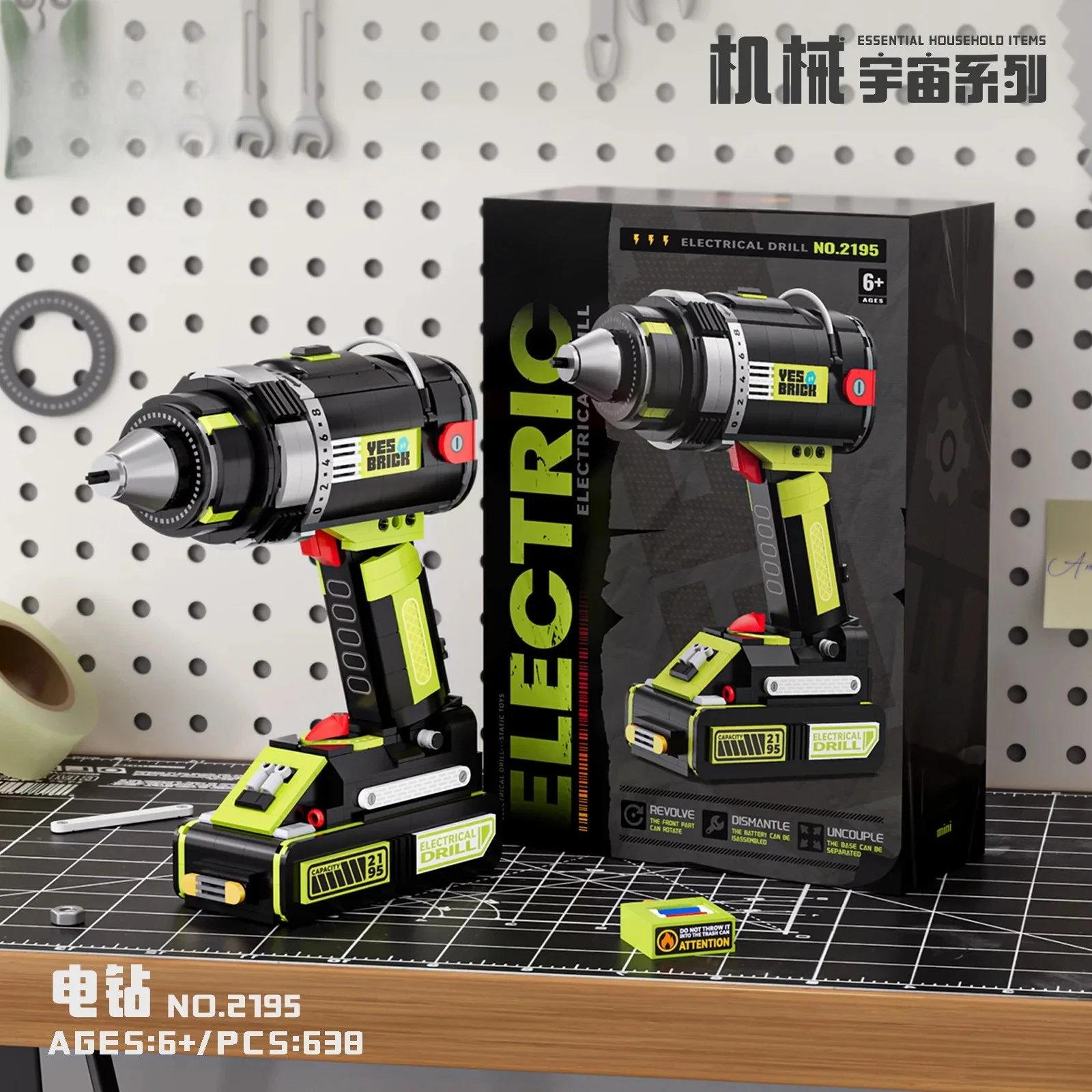 Set Blok Bangunan Alat Listrik - Power Tools Hazard ulasan dan harga