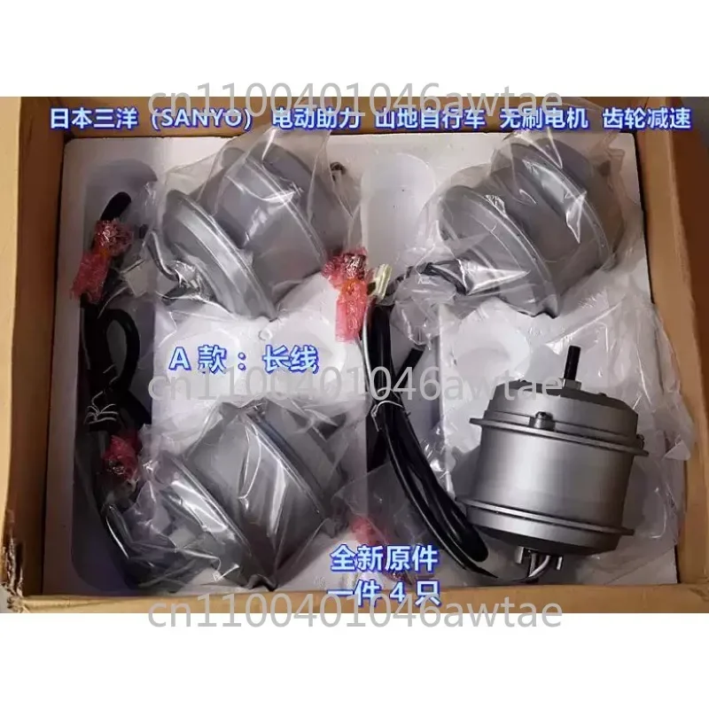 مساعدة كهربائية محرك الدراجة الجبلية عجلة بدون فرش في اتجاه واحد مخلب التروس تخفيض اليابان 36 فولت 250 واط