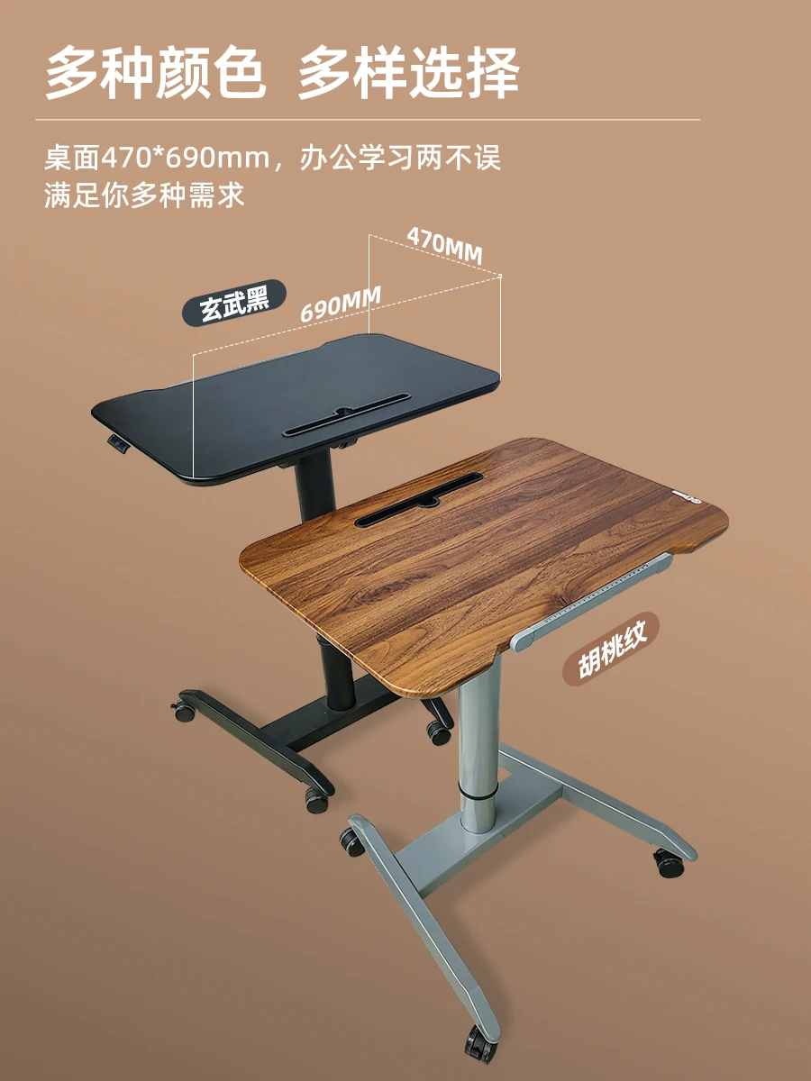 

Pneumatic standing liftable computer folding desk movable lifting workbench sofa side learning table