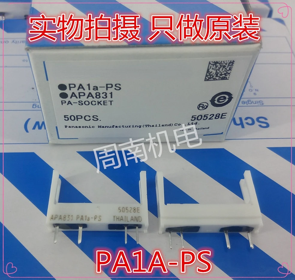 

New APA831, PA1A-PS, PA1A-5V, PA1A-12V, PA1A-24V.