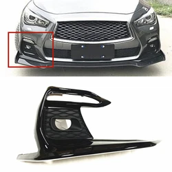 For Infiniti Q50 2018 2019 2020 2021 2022 2023 Sport Front Bumper Fog Light Cover Air Vent Intake Lamp Grill Foglamp Bezel Frame