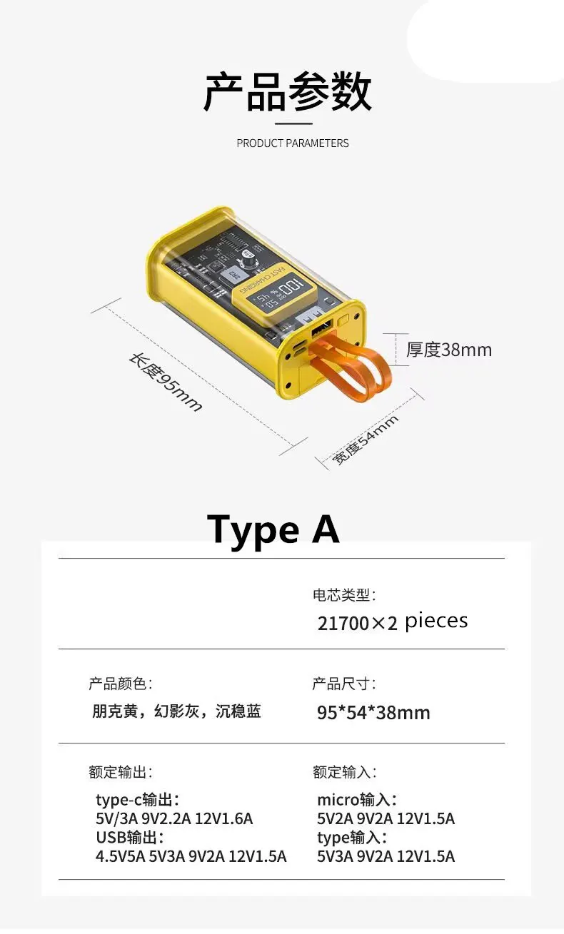 Ultra-big Capacity DIY Power Bank Shell 5V 9V 12V 5A USB PD 22.5W Type-C Super-Charge VOOC 21700 *4 Battery Cell