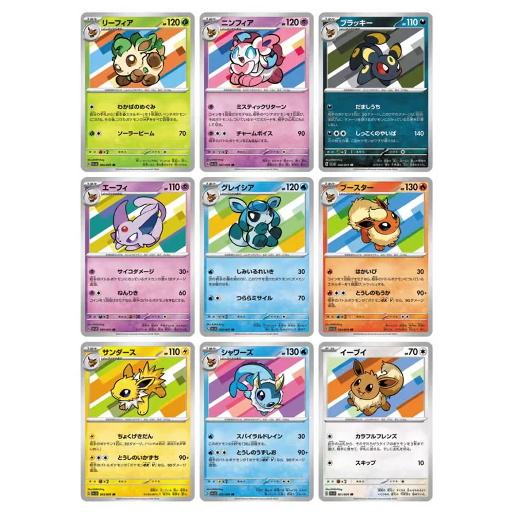 

Diy 9Pcs/set Ptcg Cartoon Eeveelution Refraction Flash Card Eevee Umbreon Espeon Copy Version Classic Anime Collection Card