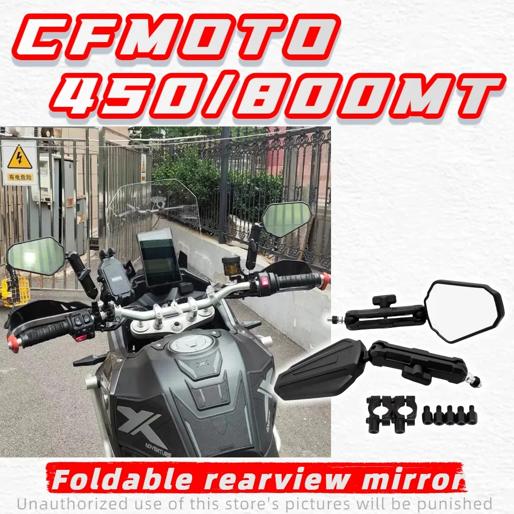 

For CFMOTO 800MT 450MT modified foldable rearview mirror ADV rally off-road motorcycle travel universal reflector