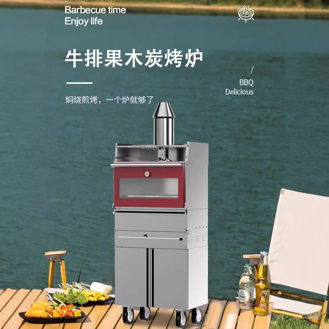 Commercial, fruit charcoal steak, oven, oven, 2-in-1
