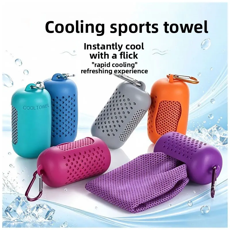 Cooling Towel Instant Chill Sweat Absorb Quick Dry Sports Gym Running Camping Hiking with Carabiner Pouch
