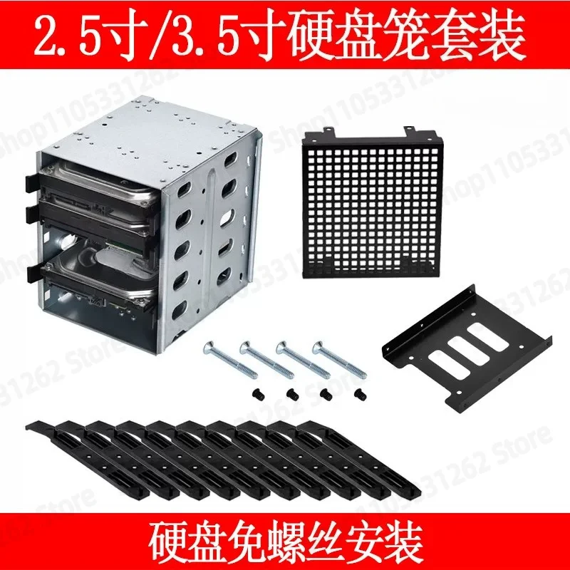 5-Disk Hard Disk Cage Screw-free Occupation 3-disc Drive Chassis 3.5-inch Hard Disk Expansion Rack DIY Storage Storage