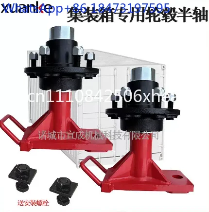 1 PCS Container housing assembly, spindle kit 5 holes 6 holes 8 holes container half shaft hub