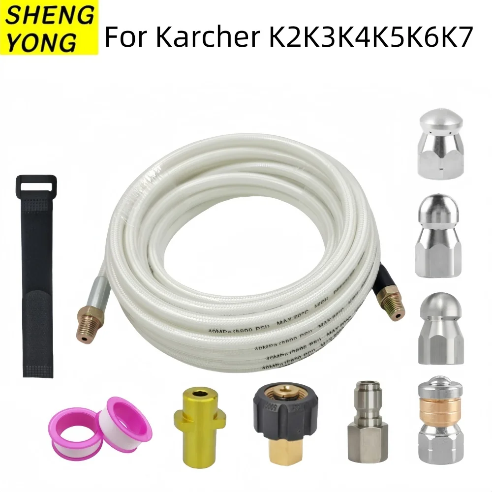 

2-35m Sewer Drainage Cleaning Hose High Pressure Cleaning Machine Nozzle Car Wash Hose Pipe Cleaner Kit For Karcher K2K3K4K5K6K7