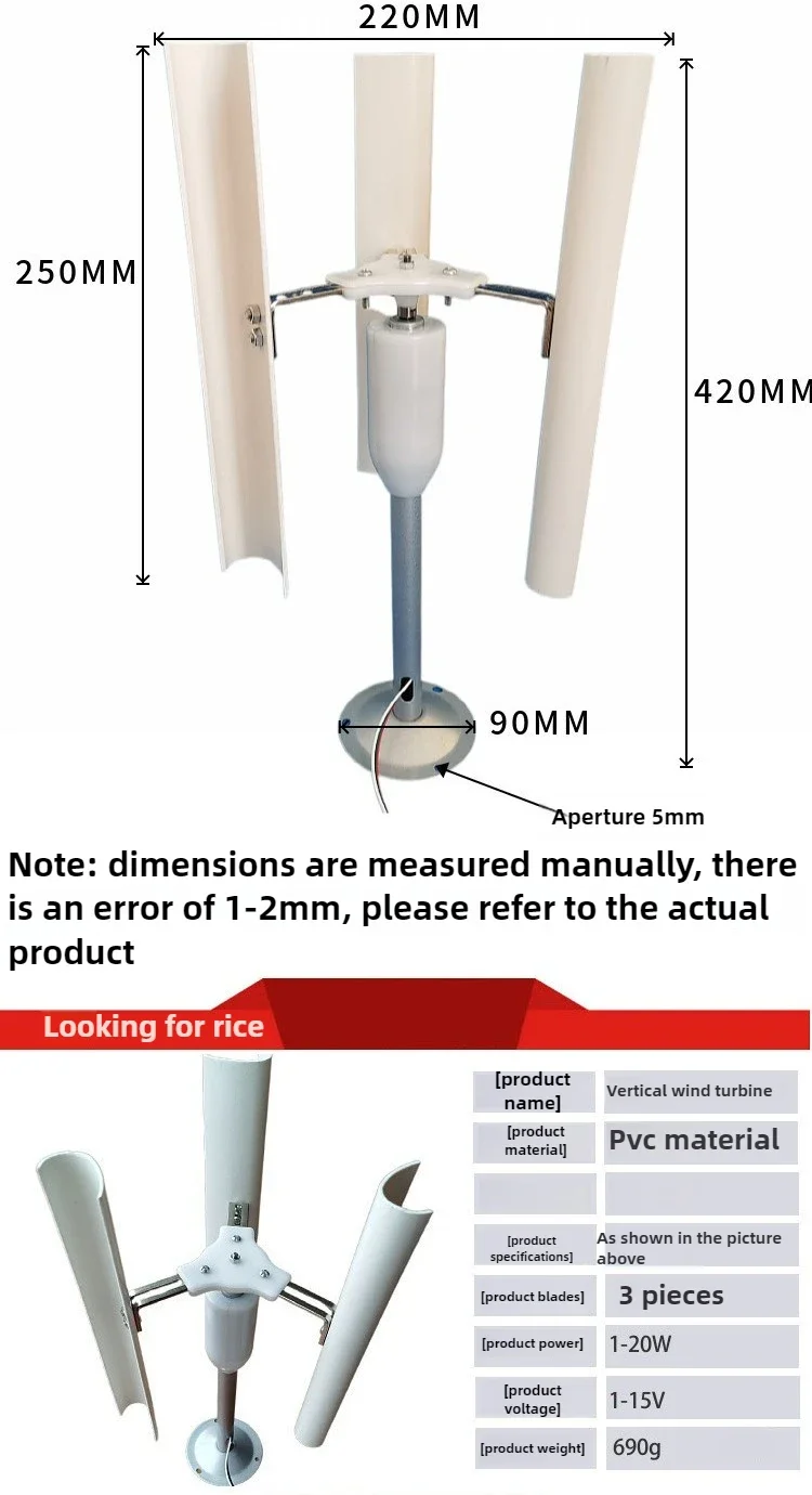 

Отличная вертикальная ветряная турбина, модель вертикальной ветряной турбины постоянного тока, маленькая ветряная мельница с постоянными магнитами для самостоятельной сборки, подходит для демонстрации