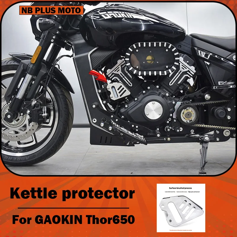 【Premium】For GAOKIN Thor650 Custom Retro Water Tank Protector/Stainless Steel Accessory for Decoration