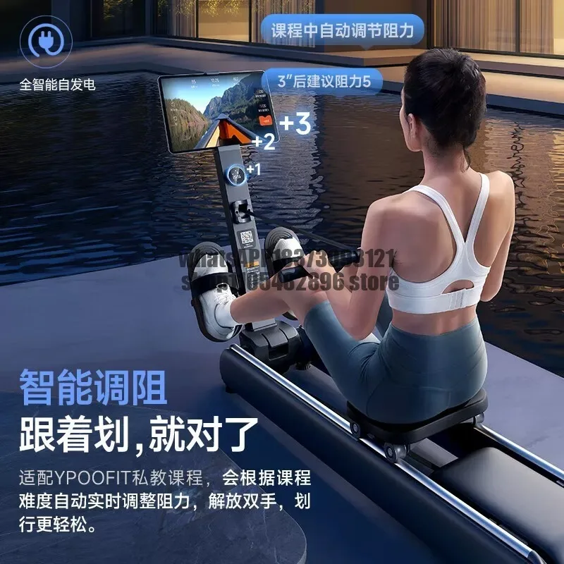 Rowing machine household folding silent fitness self-generated reluctance indoor dragon boat training equipment V2