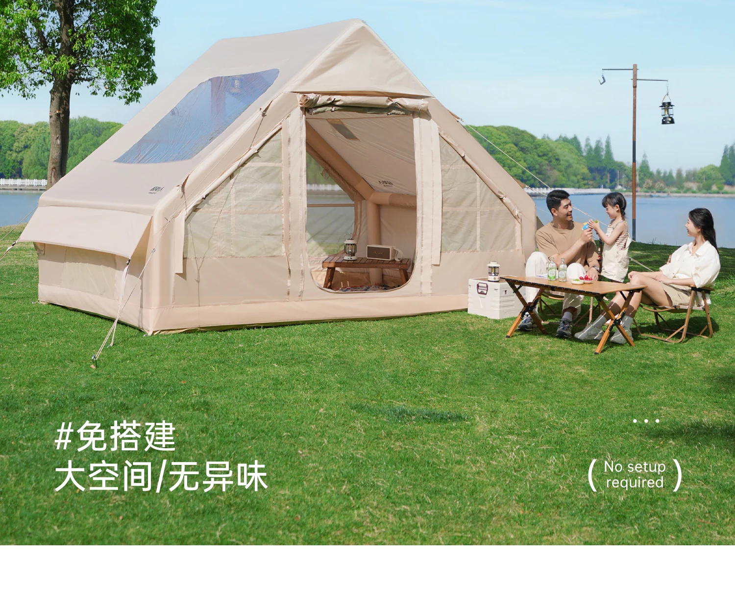 Inflatable Tent Out… - image