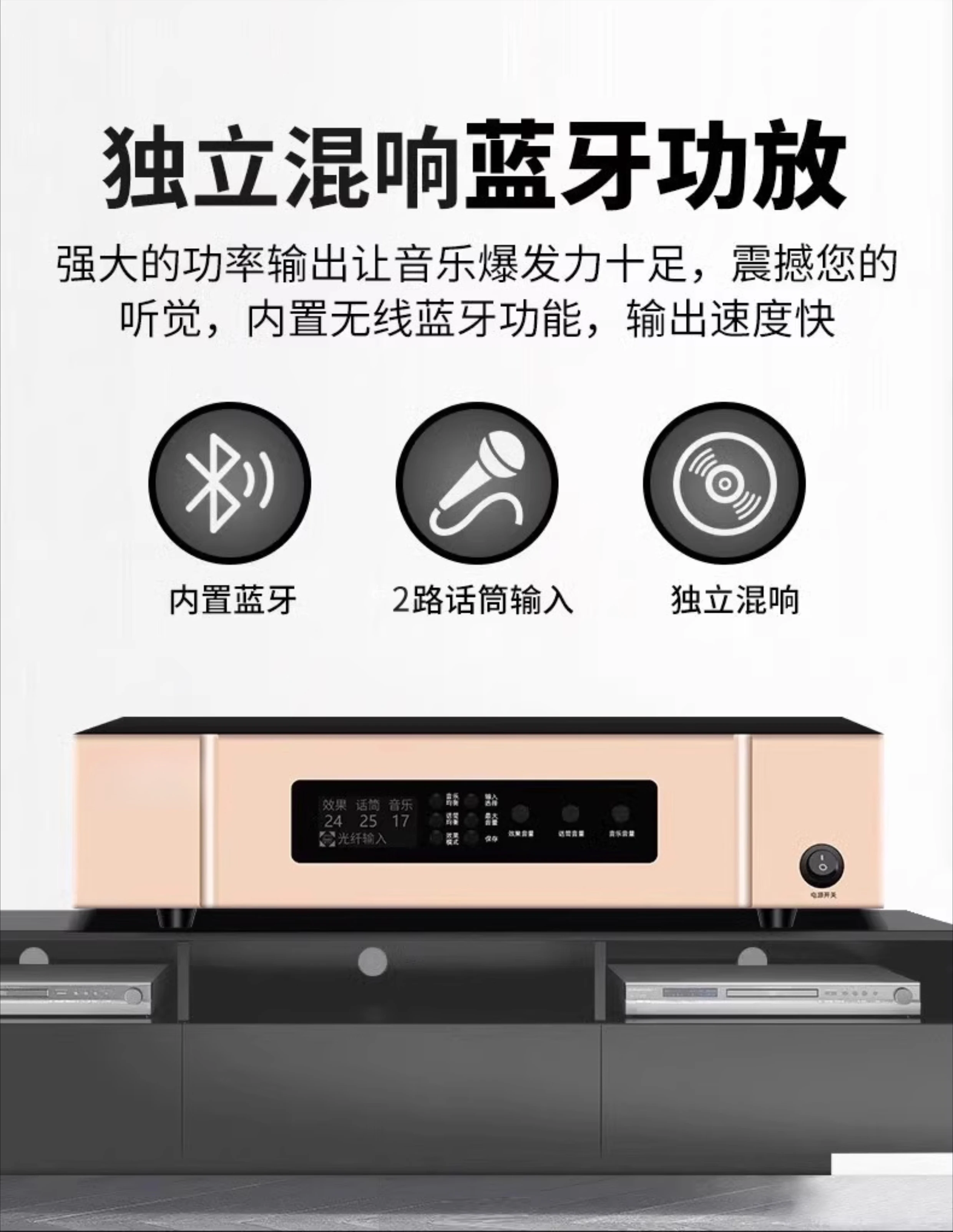 jukebox, home KTV singing machine, combination stereo