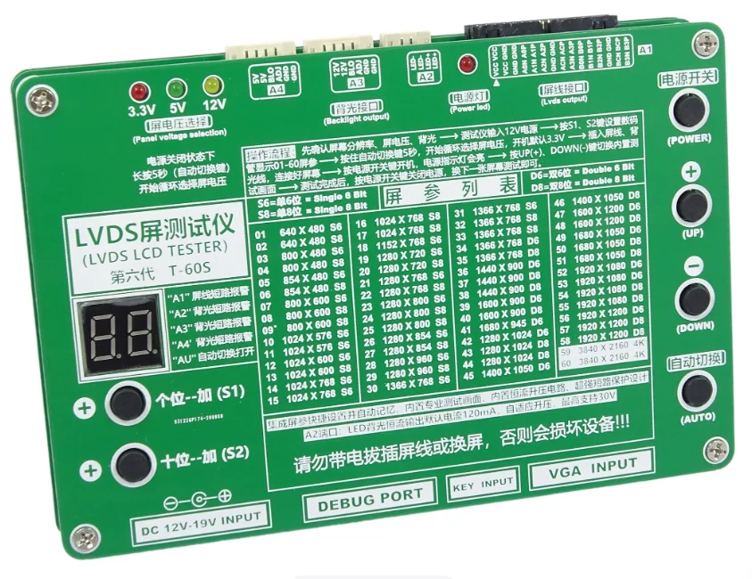 New Upgrade  Laptop TV/LCD/LED Test Tool Kit 7 -84 Inch LVDS Led Panel Tester 14pcs/LVDS Cables + High-pressure Board + Adapter